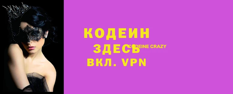 меф VHQ Абаза